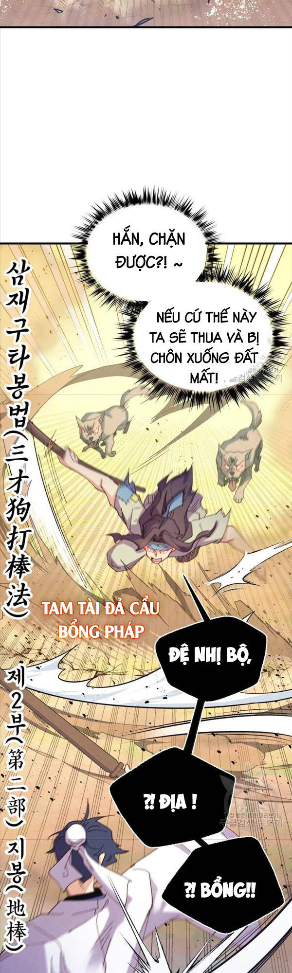 Phi Lôi Đạo - Chương 151