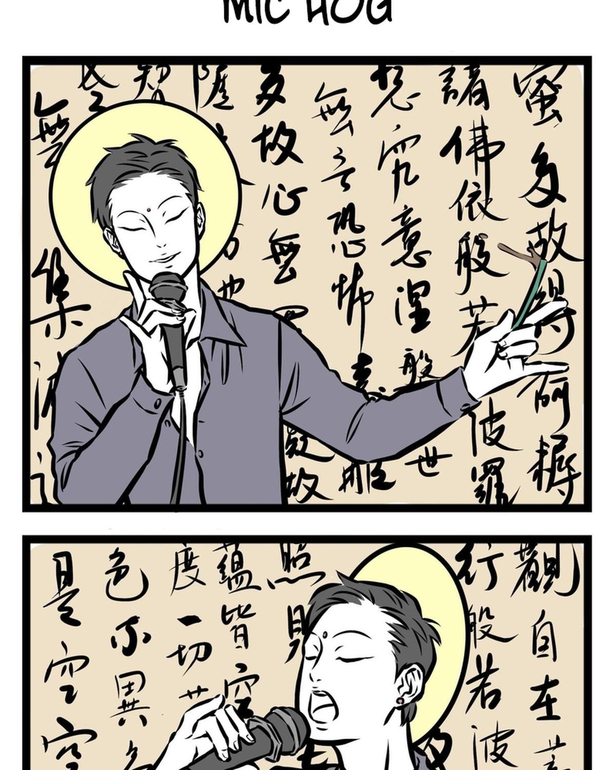 Phi Nhân - Chương 17