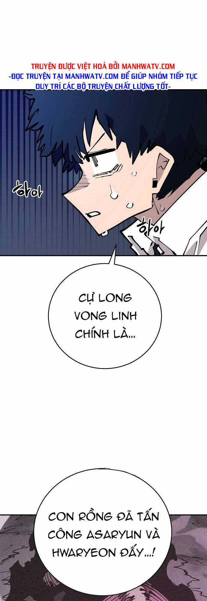 Player - Chương 127
