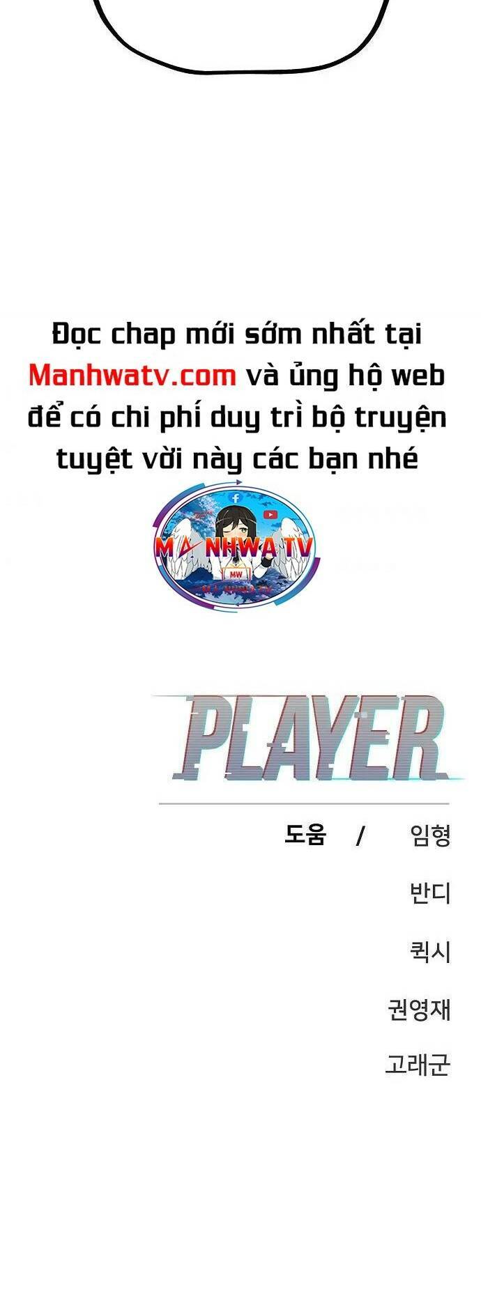 Player - Chương 130