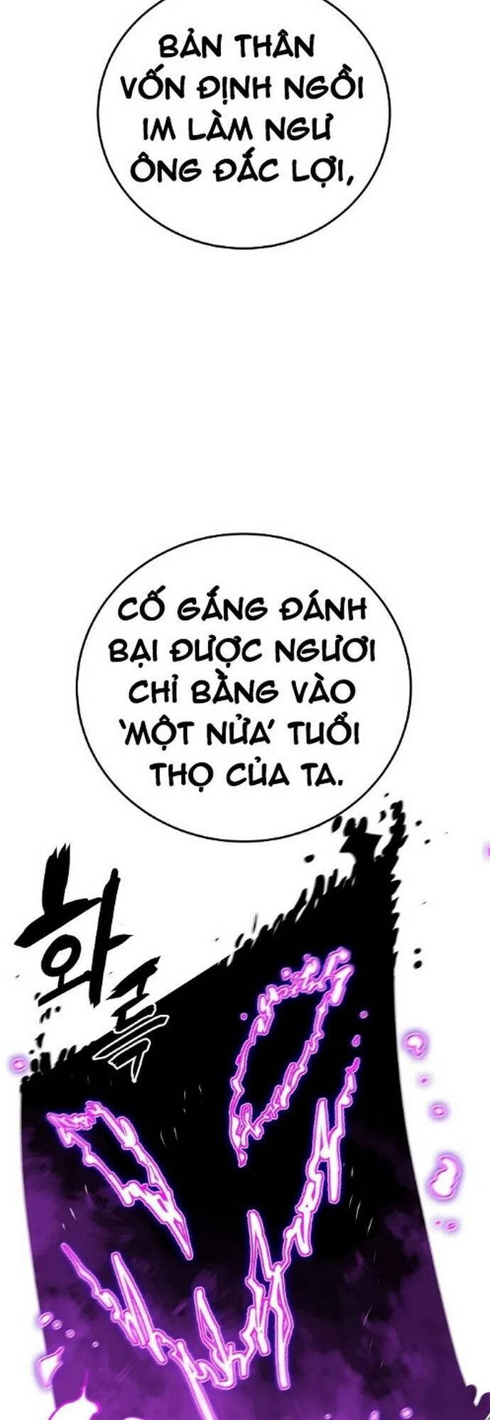 Player - Chương 132
