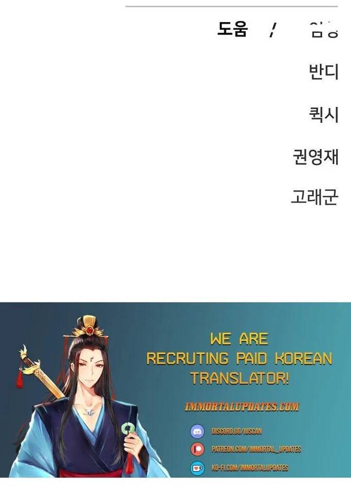 Player - Chương 149