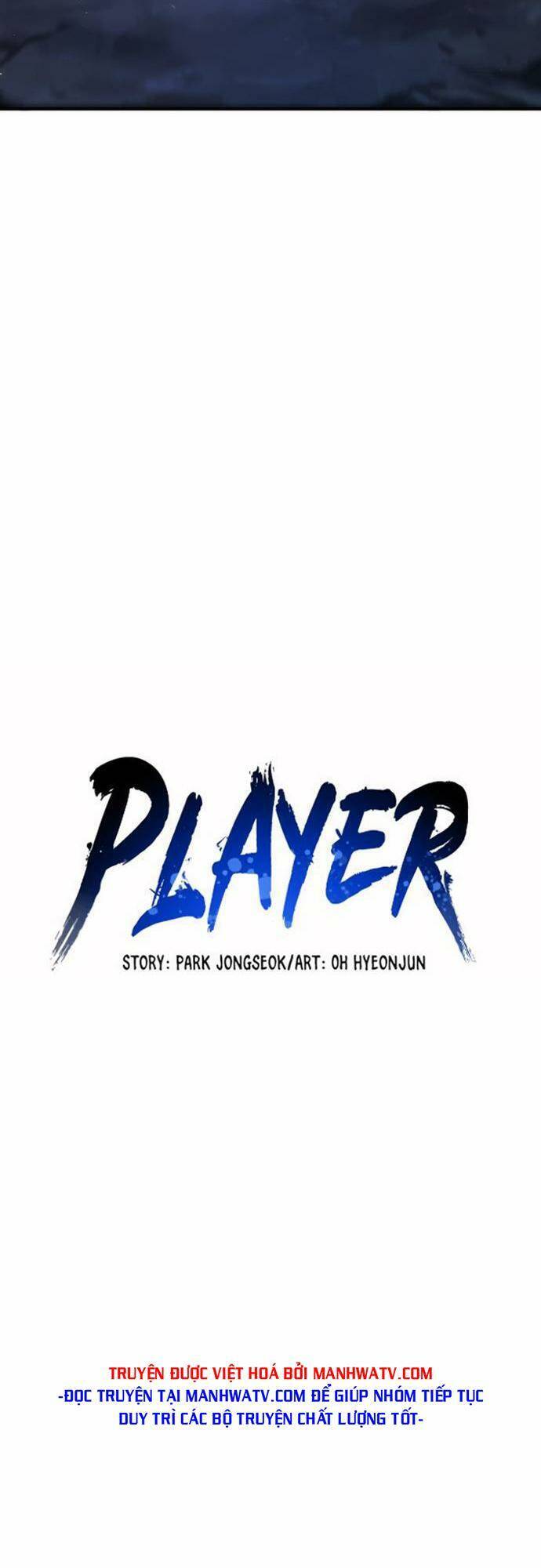 Player - Chương 161
