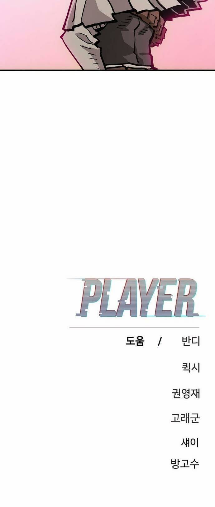 Player - Chương 161