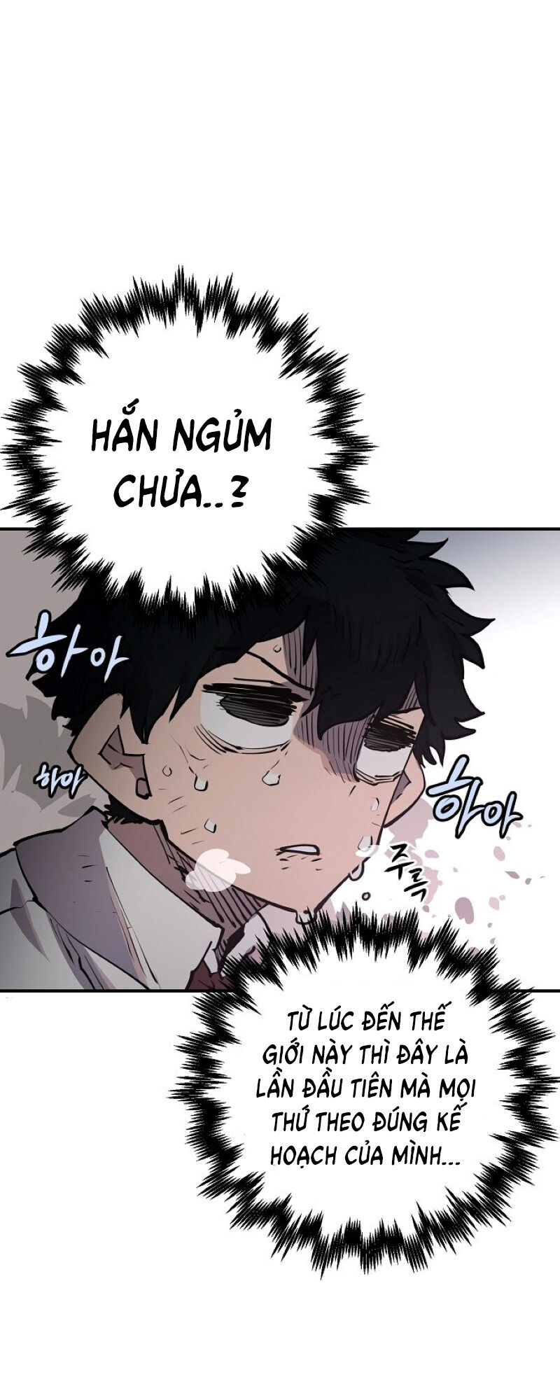 Player - Chương 17