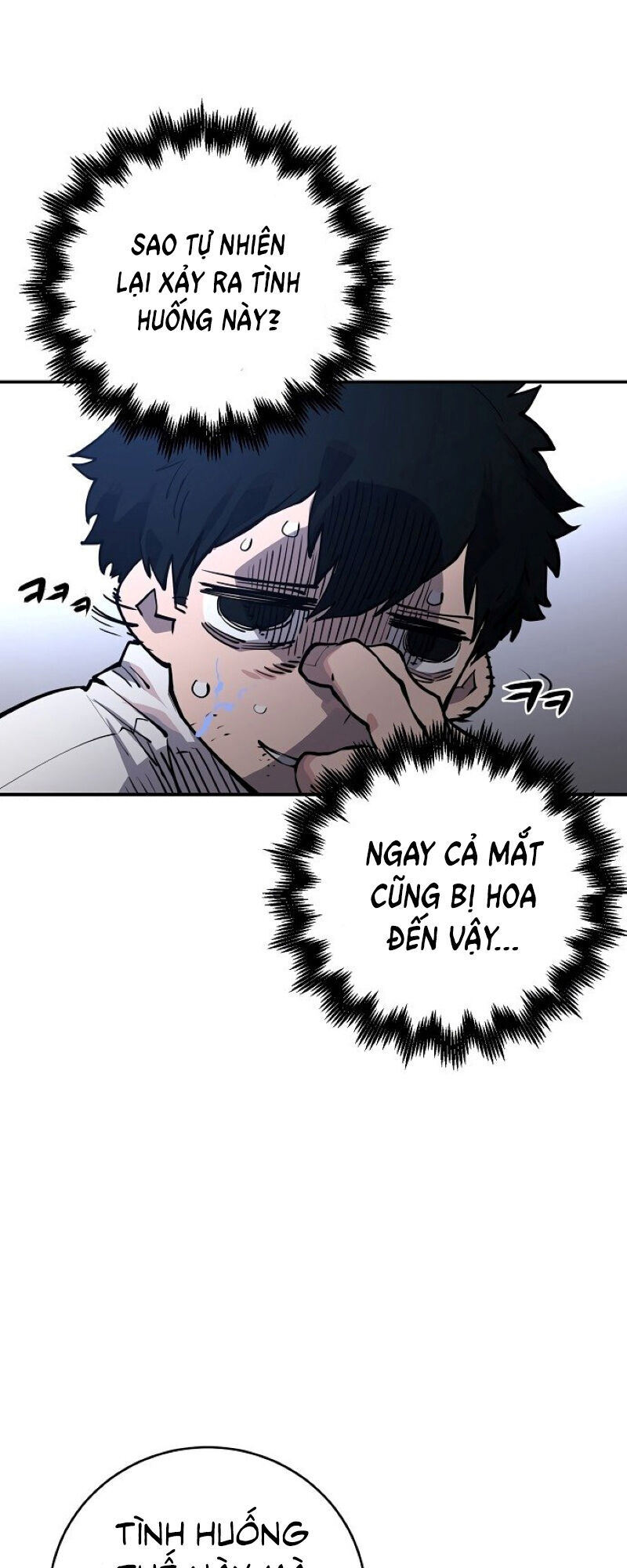 Player - Chương 17
