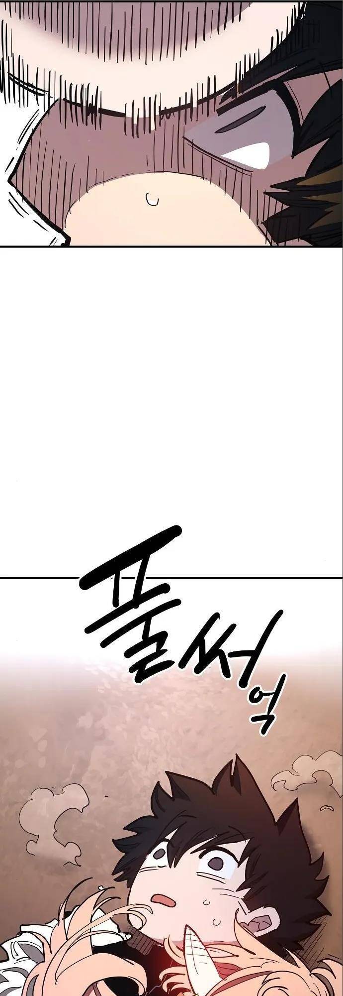 Player - Chương 179