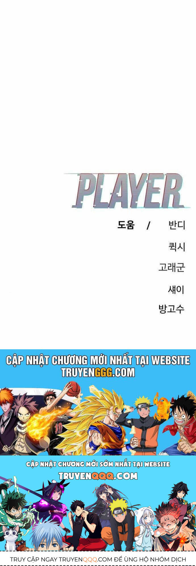 Player - Chương 180