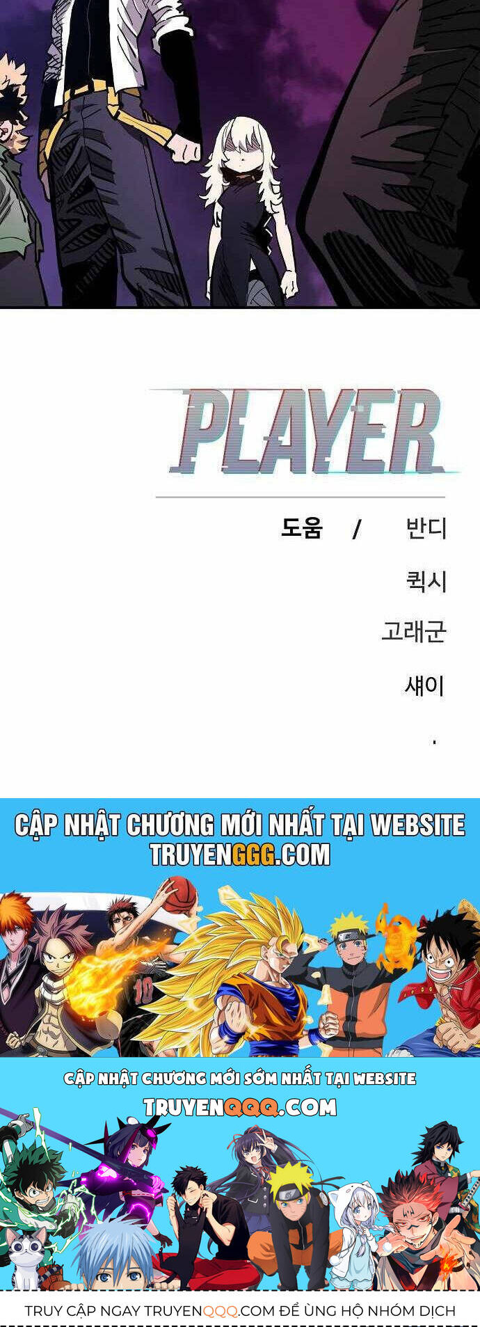 Player - Chương 181