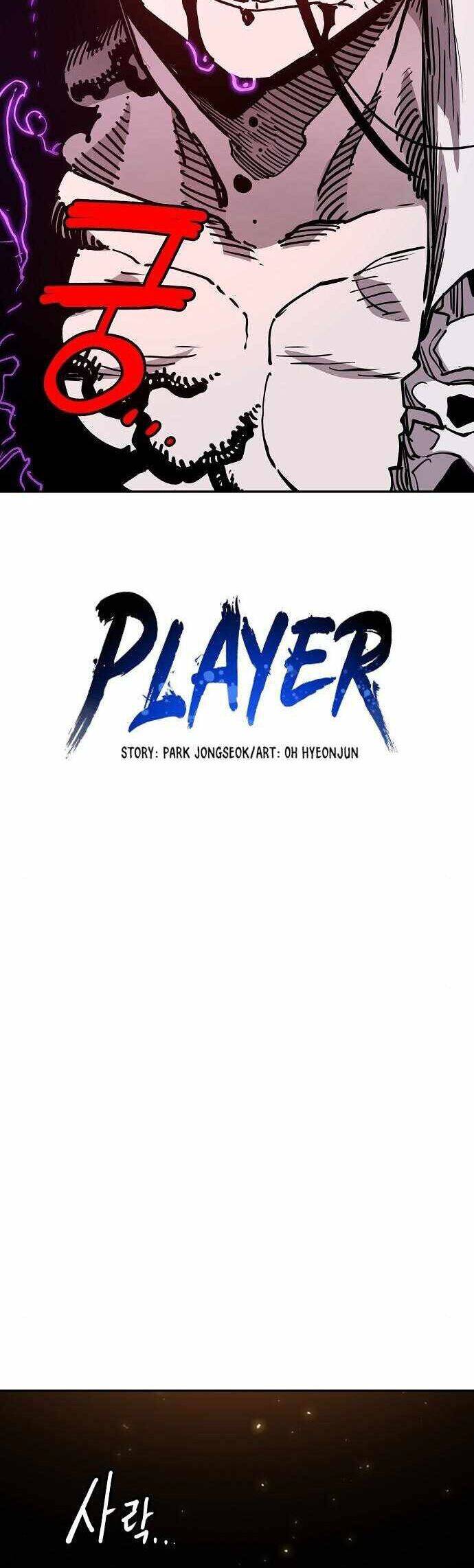 Player - Chương 186