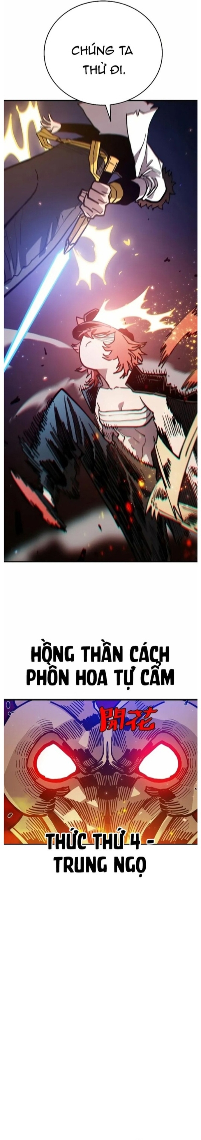 Player - Chương 201