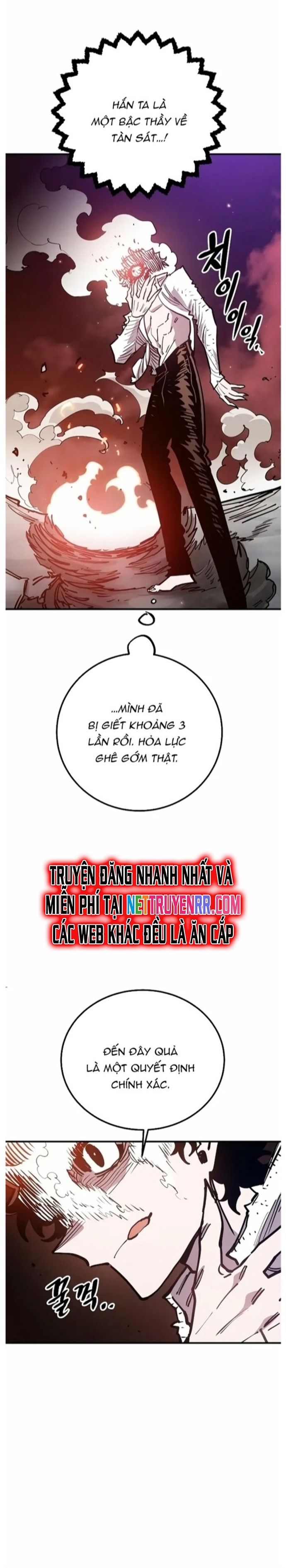 Player - Chương 202
