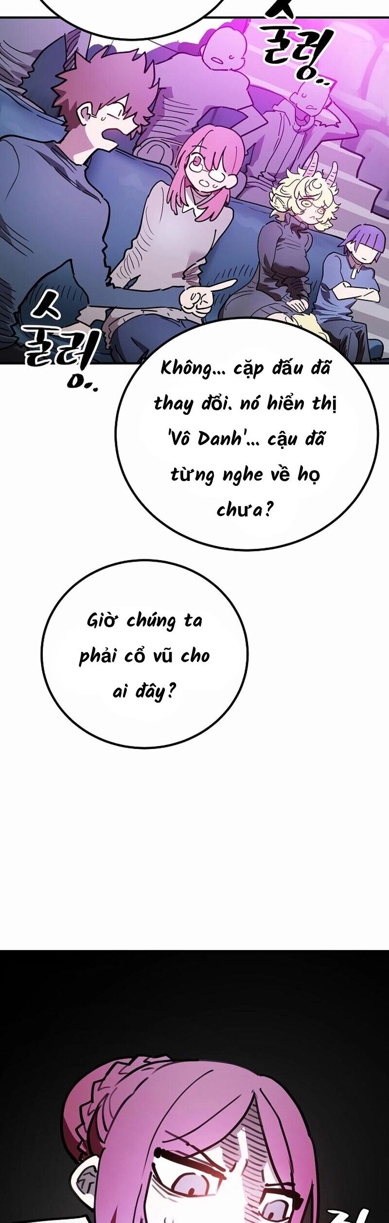 Player - Chương 226