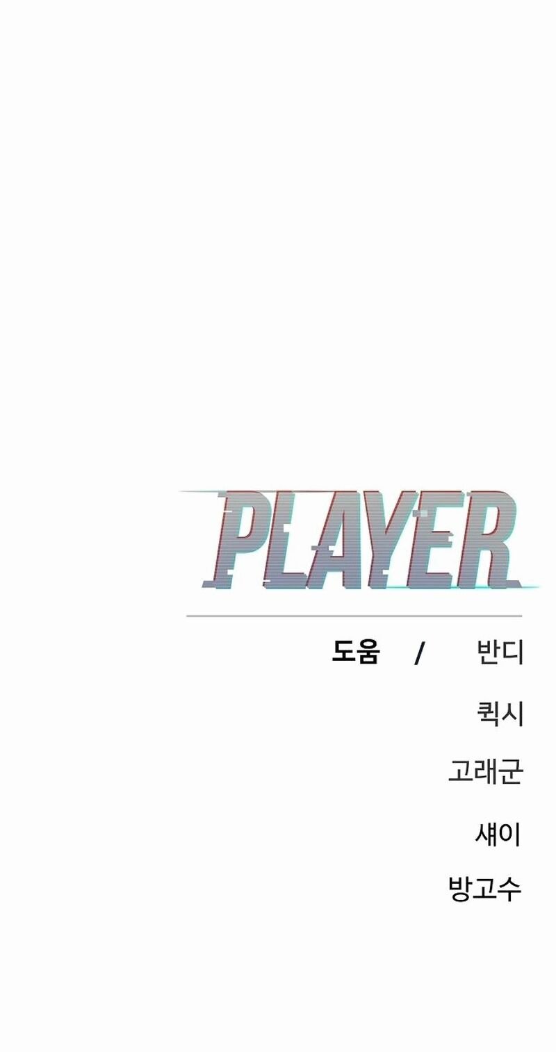Player - Chương 228