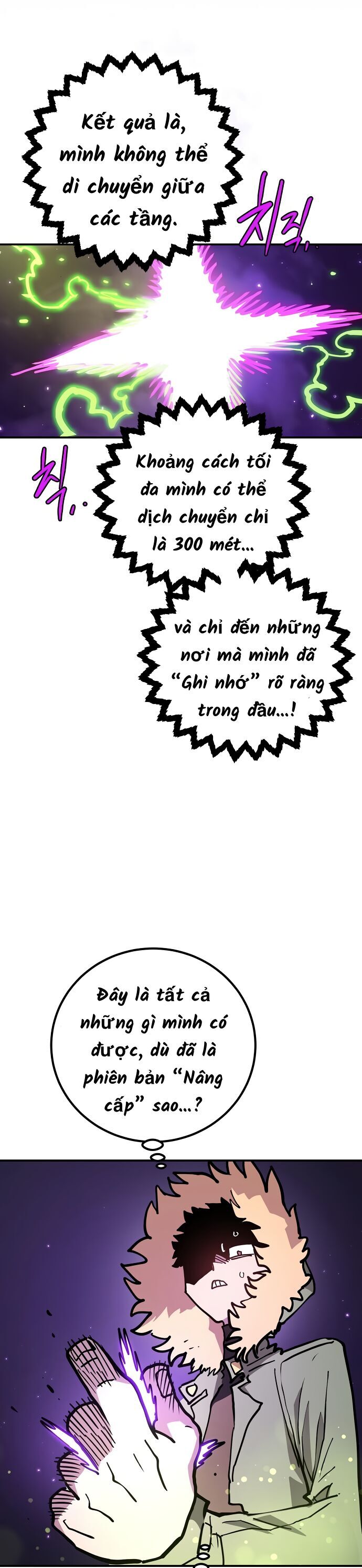 Player - Chương 236