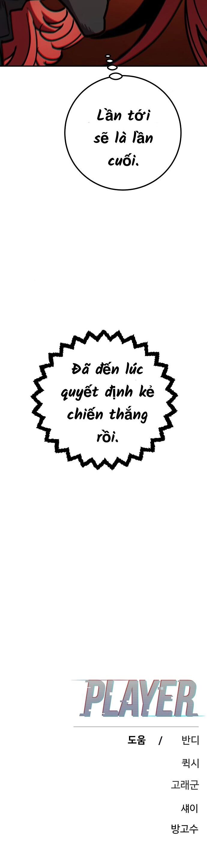 Player - Chương 236