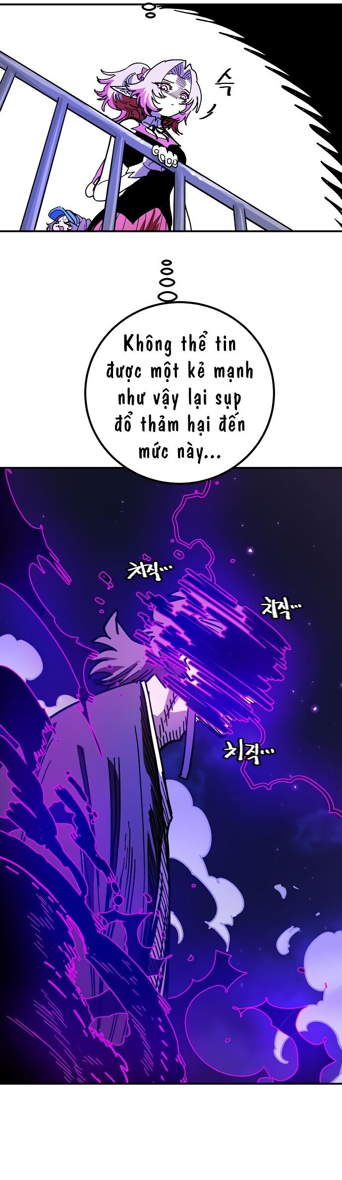 Player - Chương 241