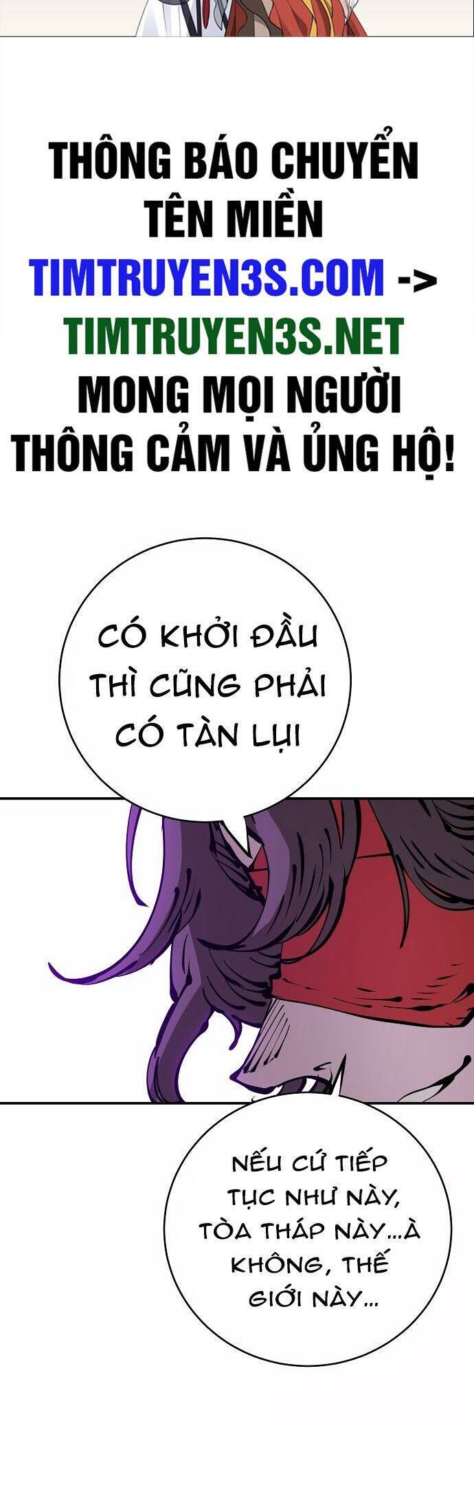 Player - Chương 67