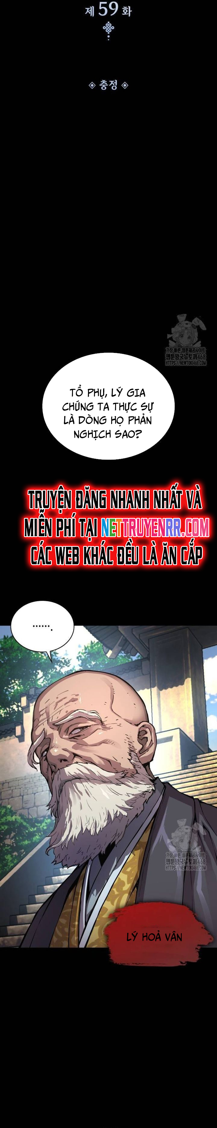 Quái Lực Loạn Thần - Chương 59