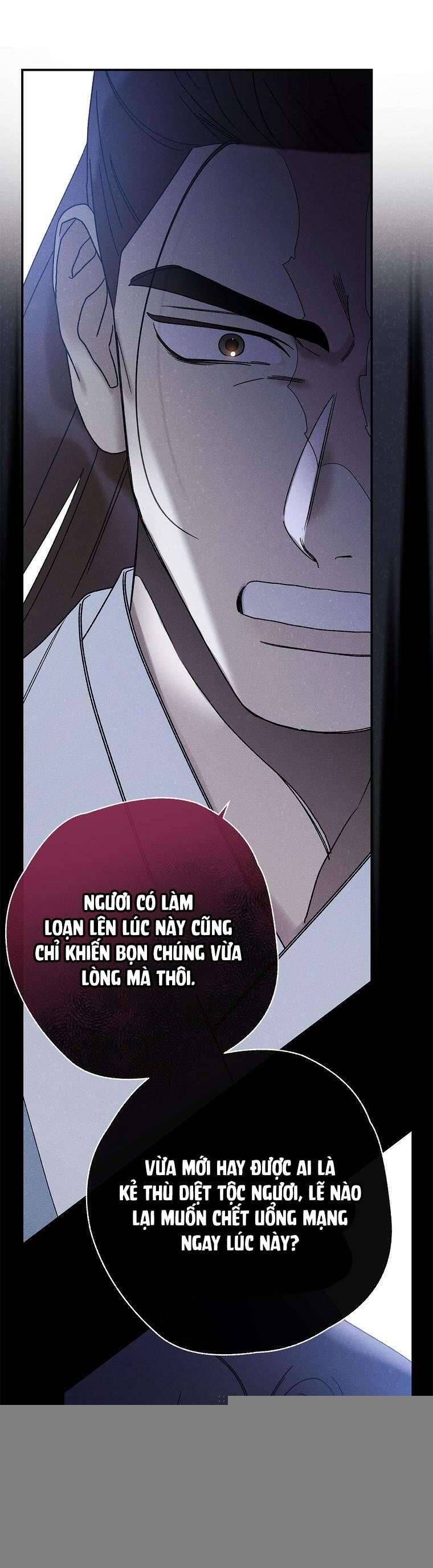Quốc Hôn - Chương 43