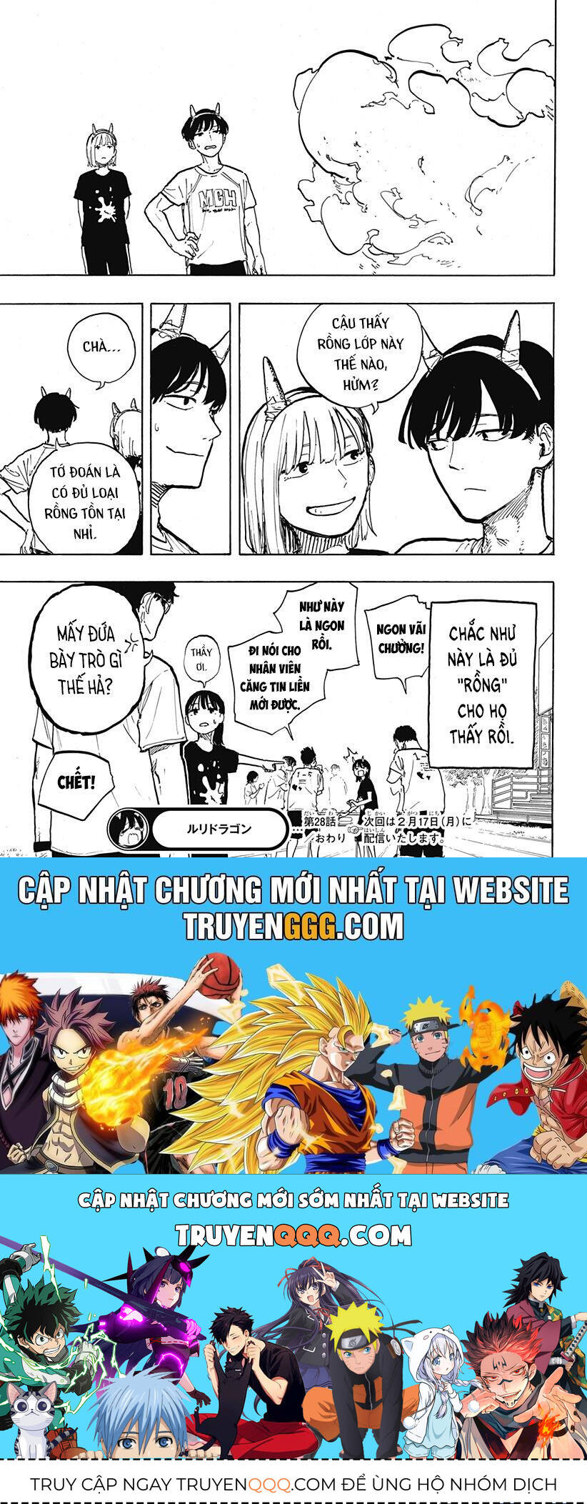 Ruri Dragon - Chương 28