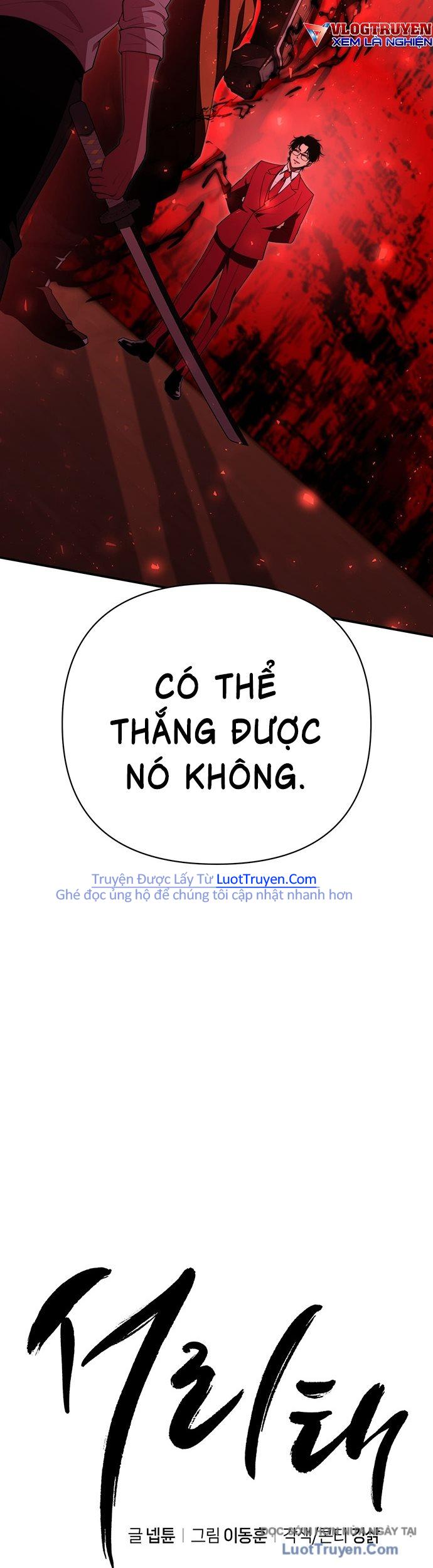 Seoritae - Chương 8