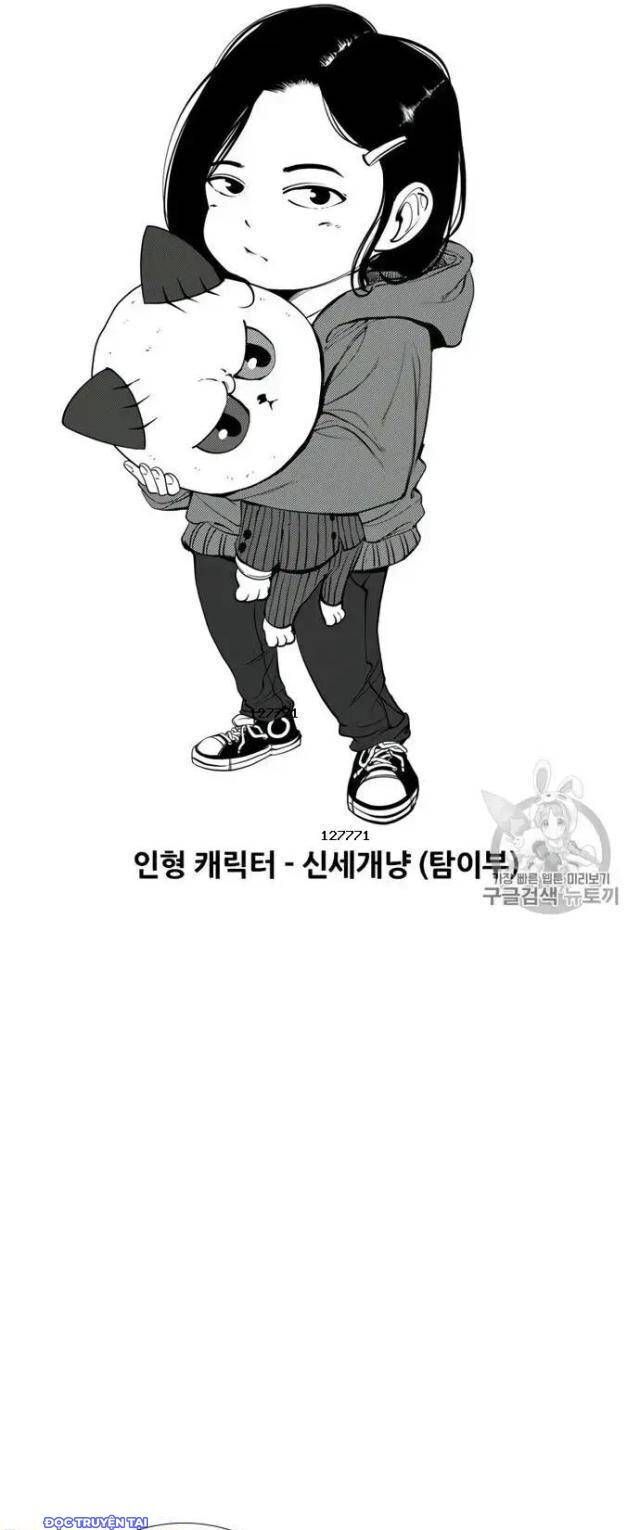 Shark - Cá Mập - Chương 165
