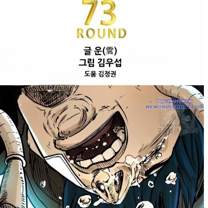 Shark - Cá Mập - Chương 293