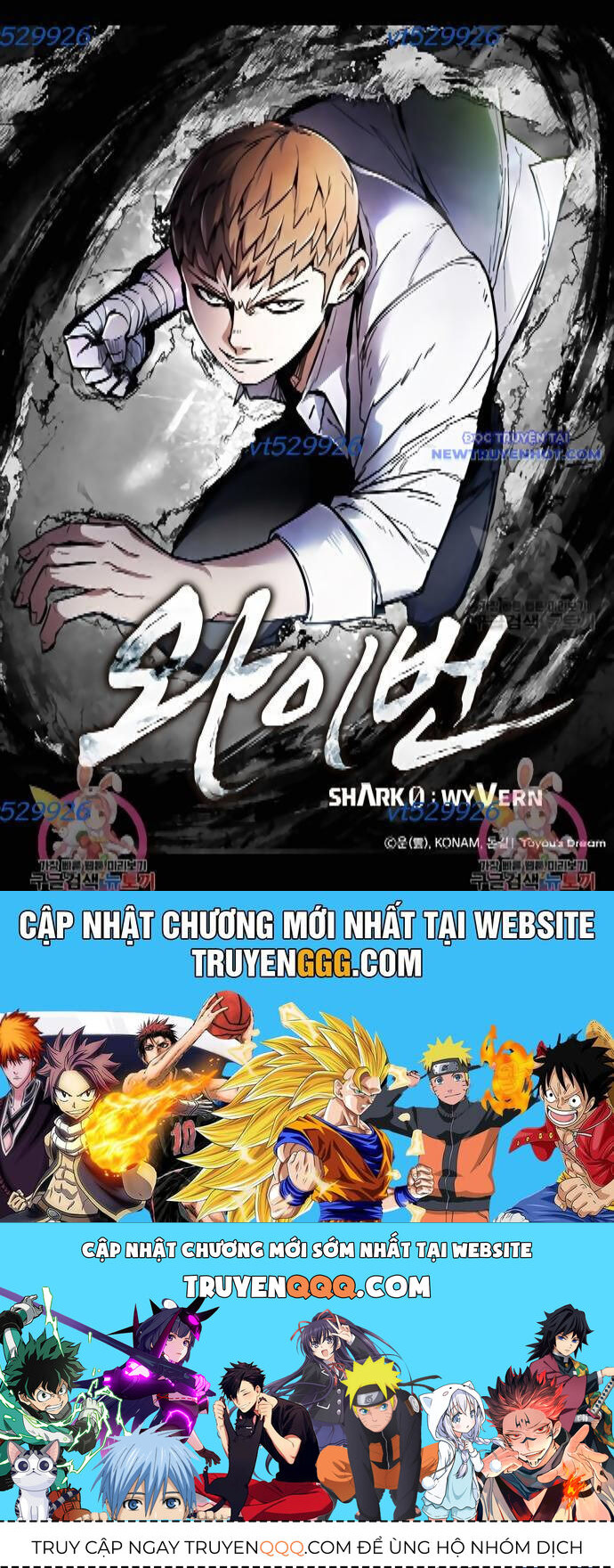 Shark - Cá Mập - Chương 295