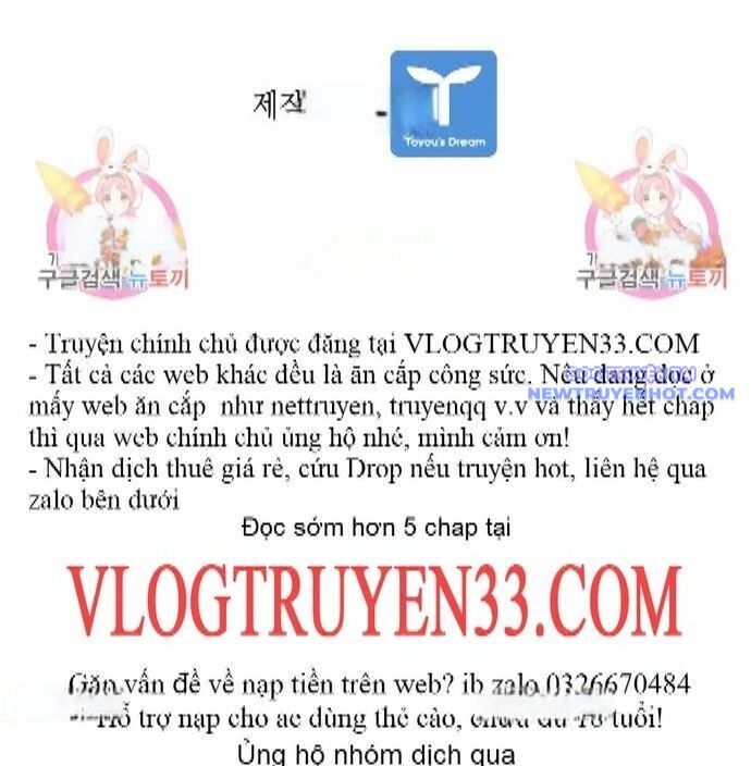 Shark - Cá Mập - Chương 299