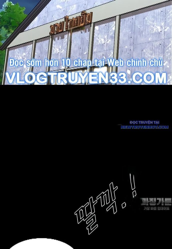 Shark - Cá Mập - Chương 327
