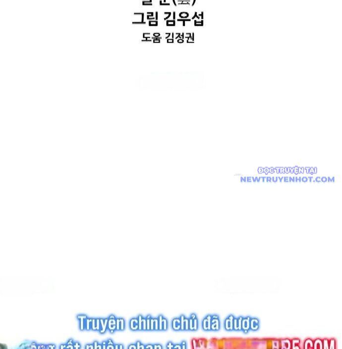 Shark - Cá Mập - Chương 338