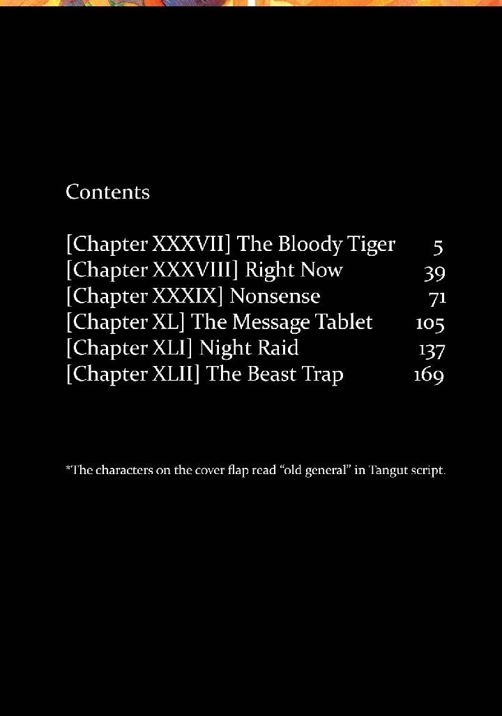 Shut Hell - Chương 37