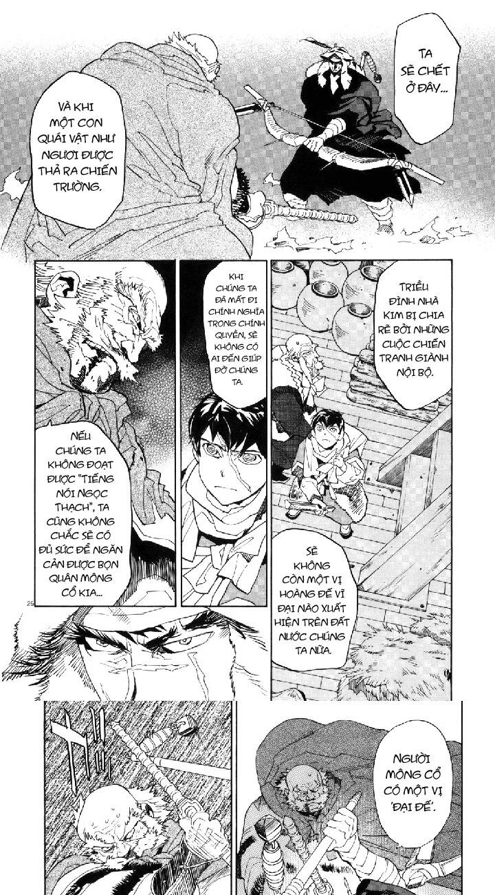 Shut Hell - Chương 42