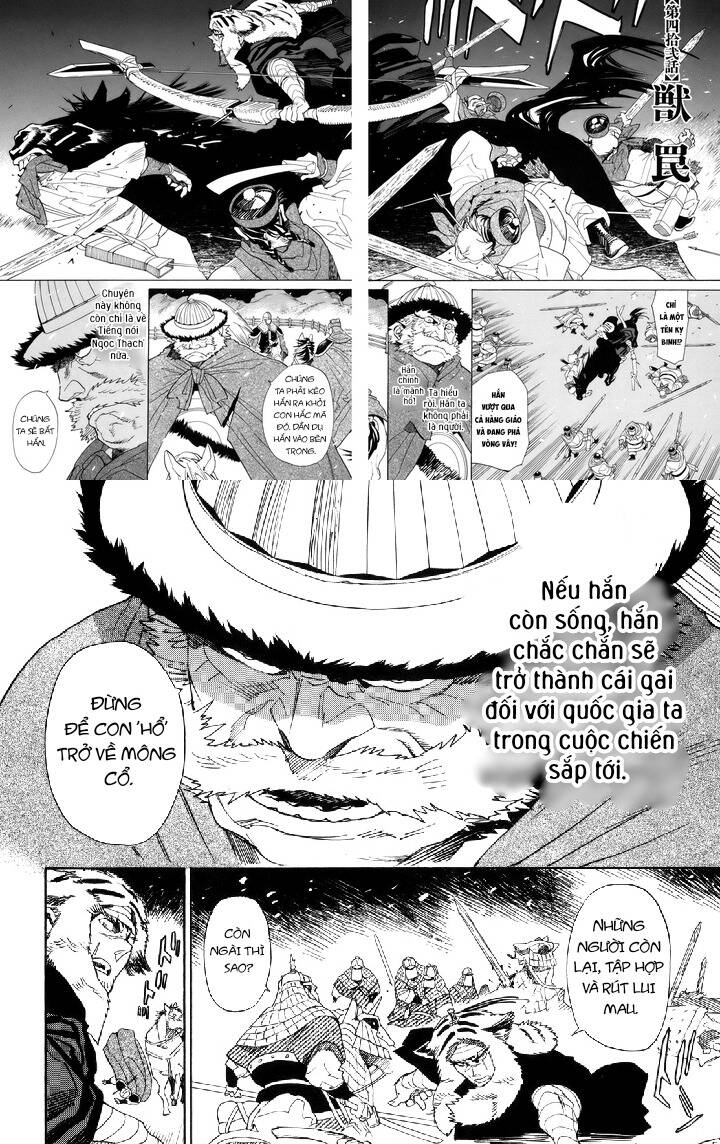 Shut Hell - Chương 42