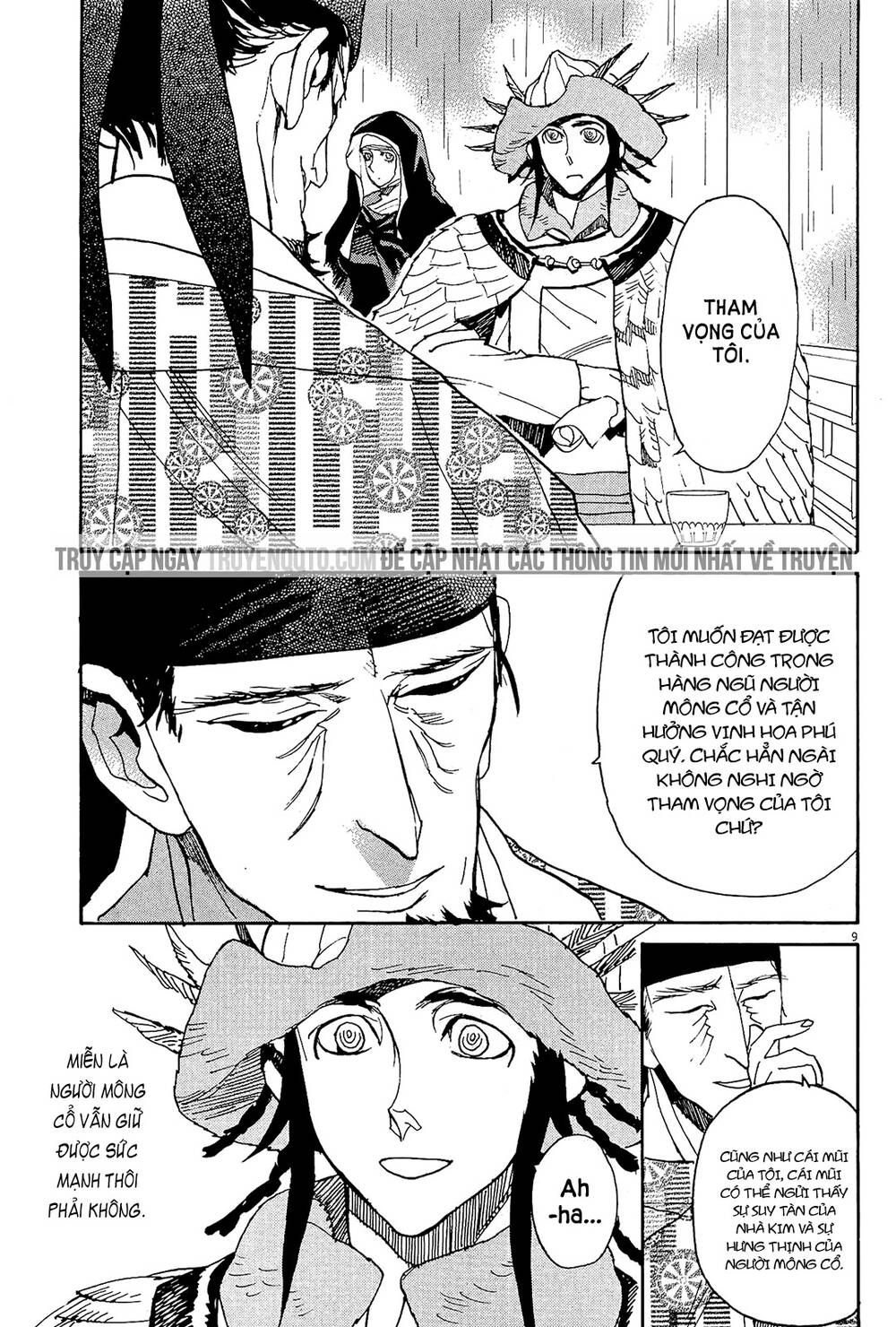 Shut Hell - Chương 51