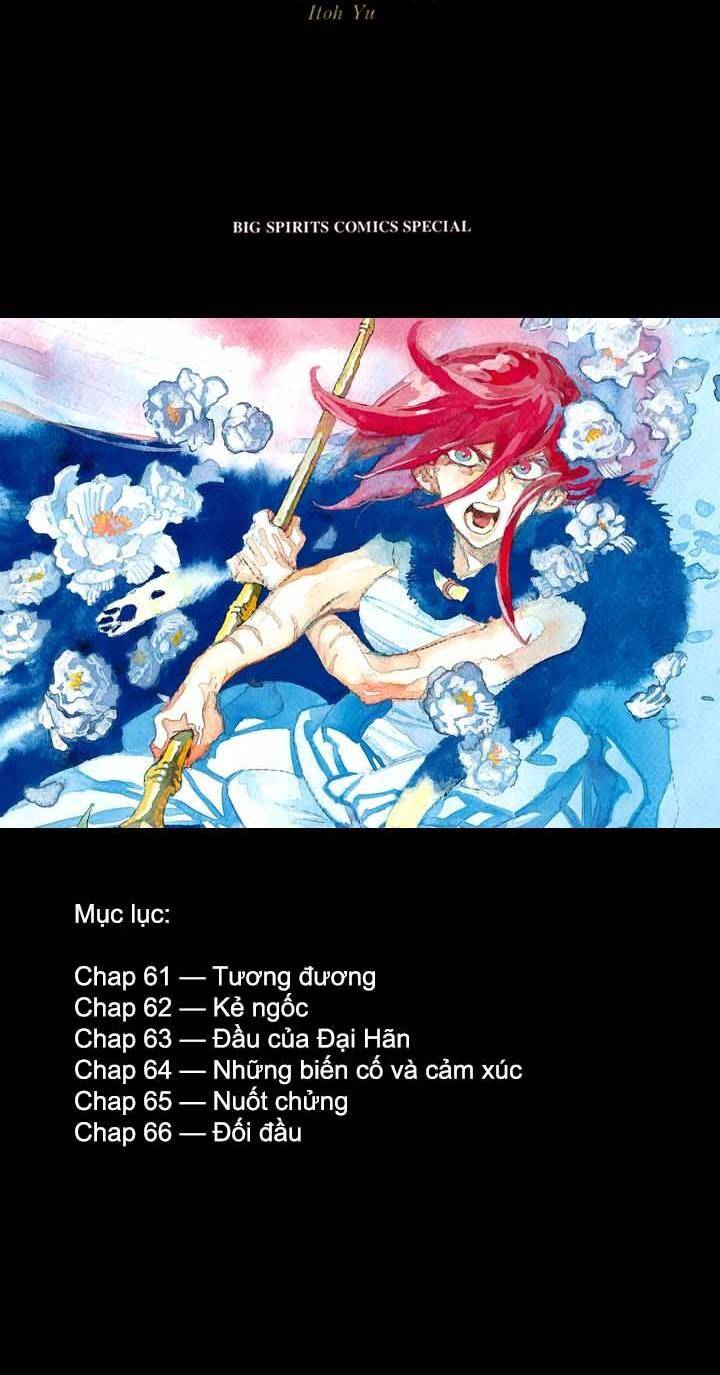 Shut Hell - Chương 61