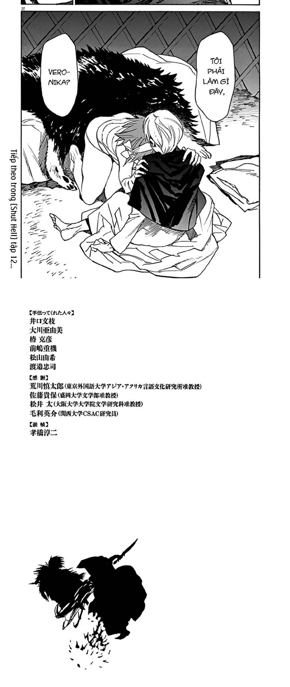 Shut Hell - Chương 72