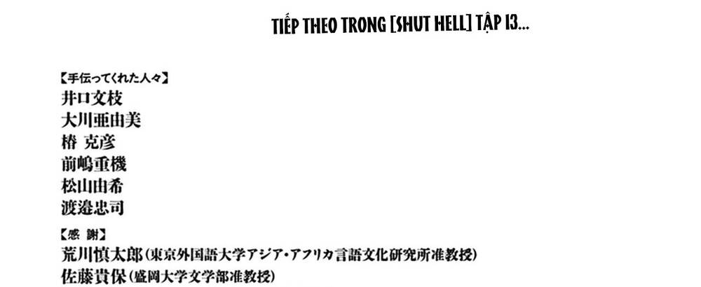 Shut Hell - Chương 78