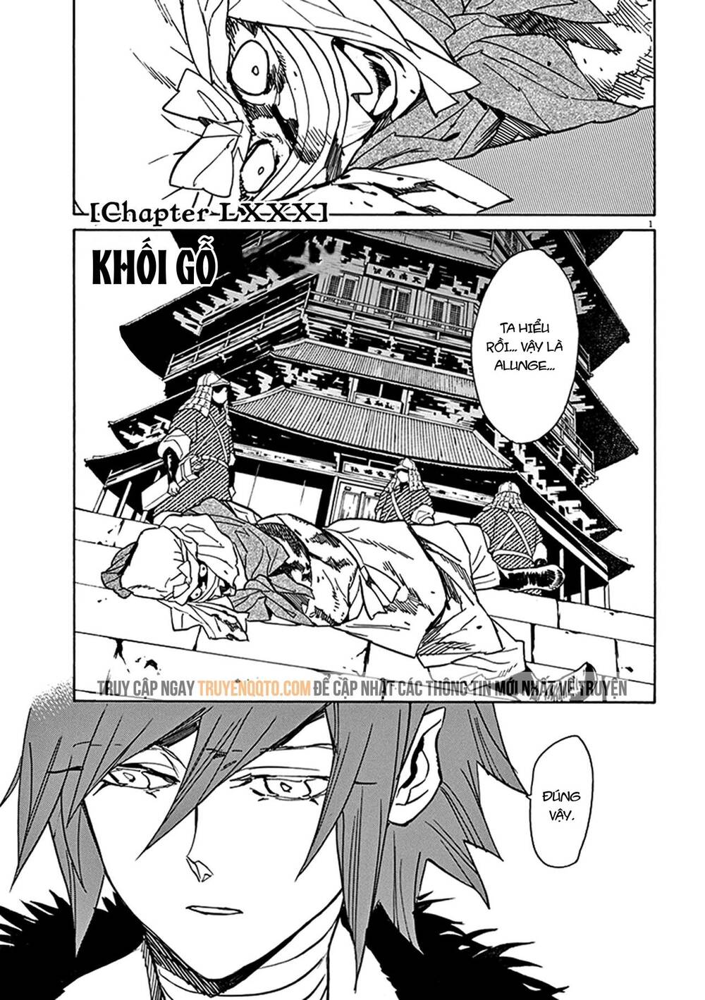 Shut Hell - Chương 80