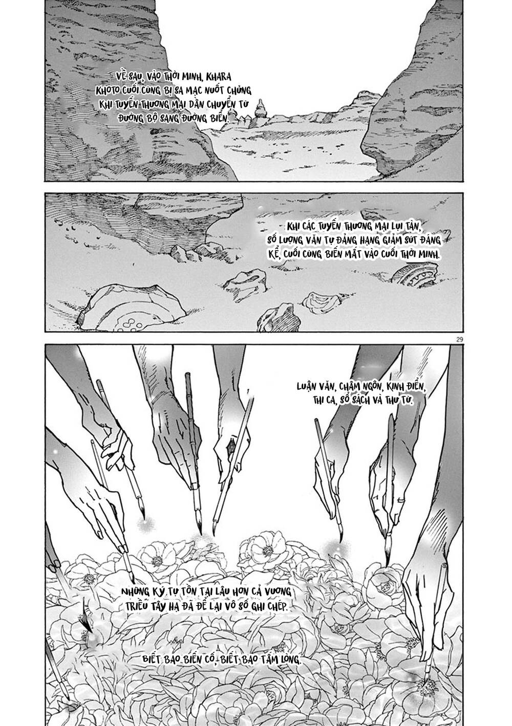 Shut Hell - Chương 90