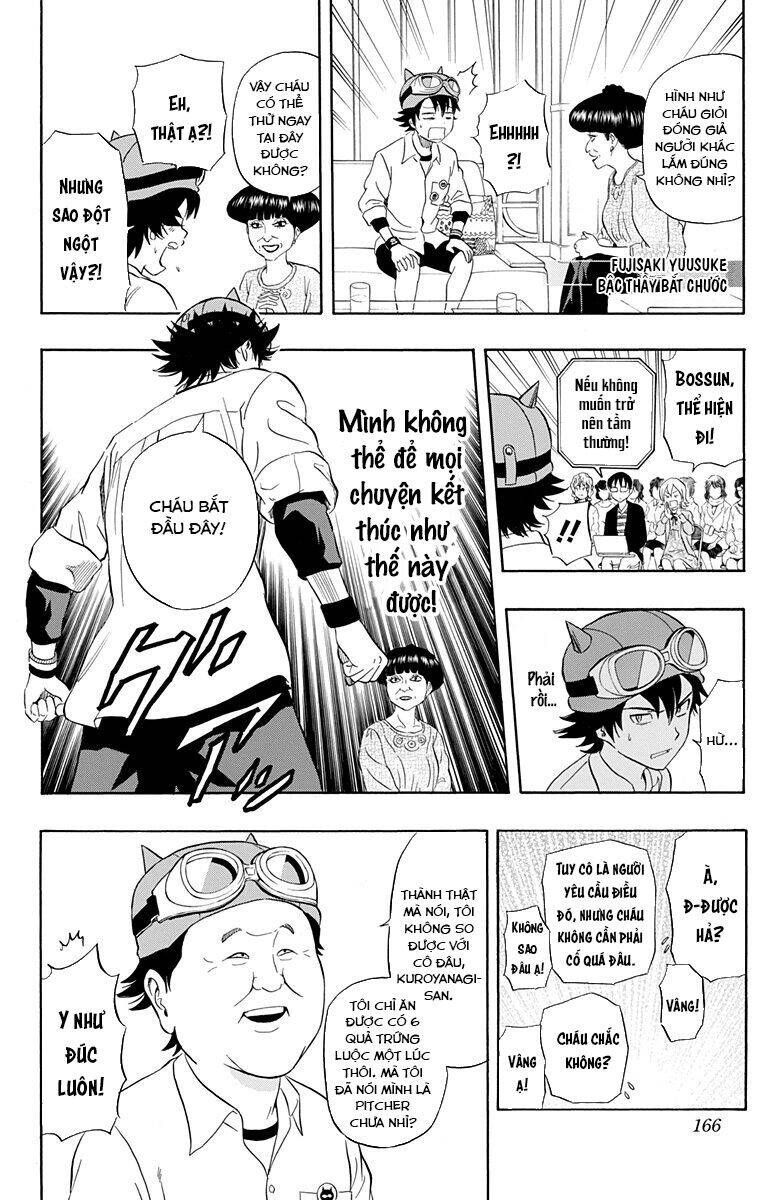 Sket Dance - Chương 206