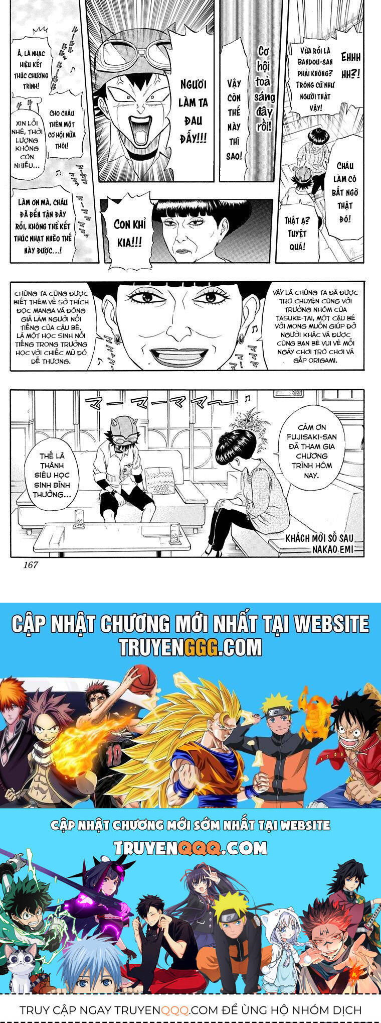 Sket Dance - Chương 206