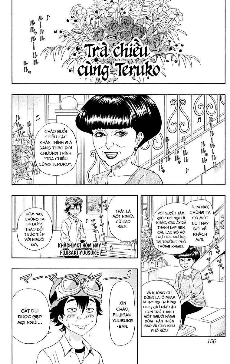 Sket Dance - Chương 206