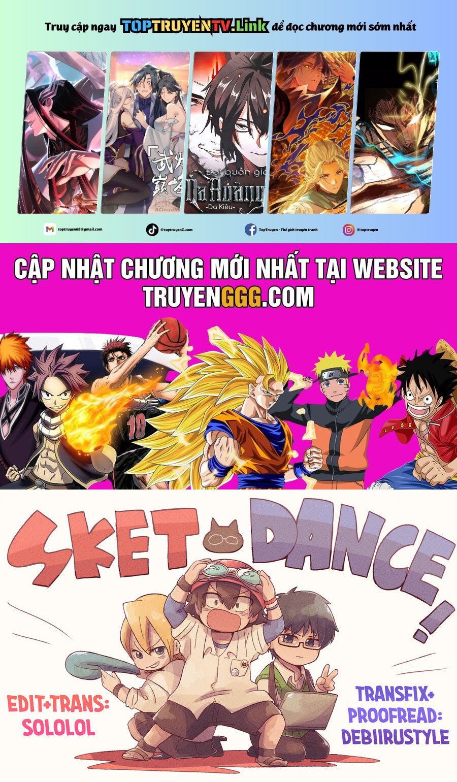 Sket Dance - Chương 211