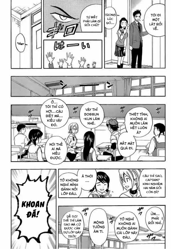 Sket Dance - Chương 211