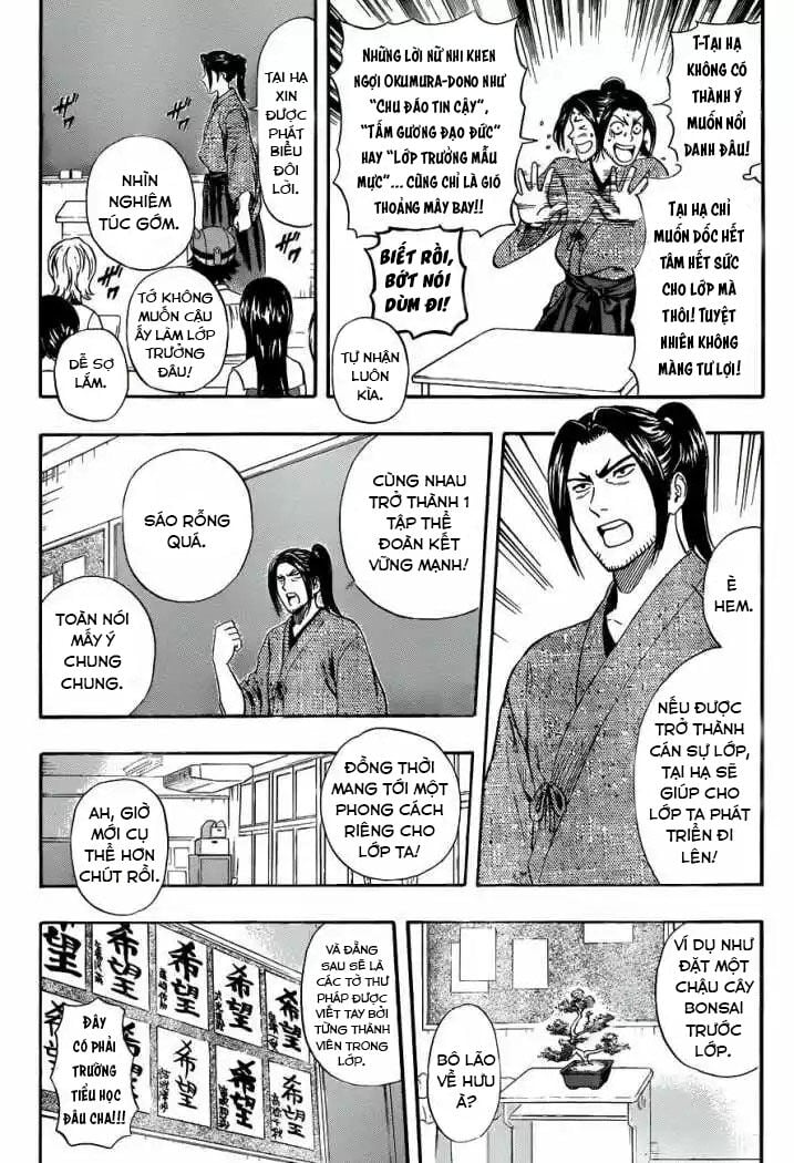 Sket Dance - Chương 211