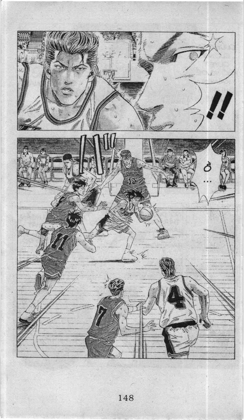Slam Dunk (Scan) - Chương 102