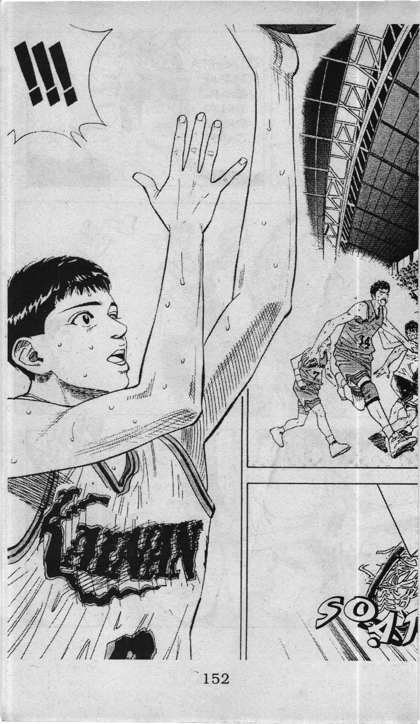 Slam Dunk (Scan) - Chương 108