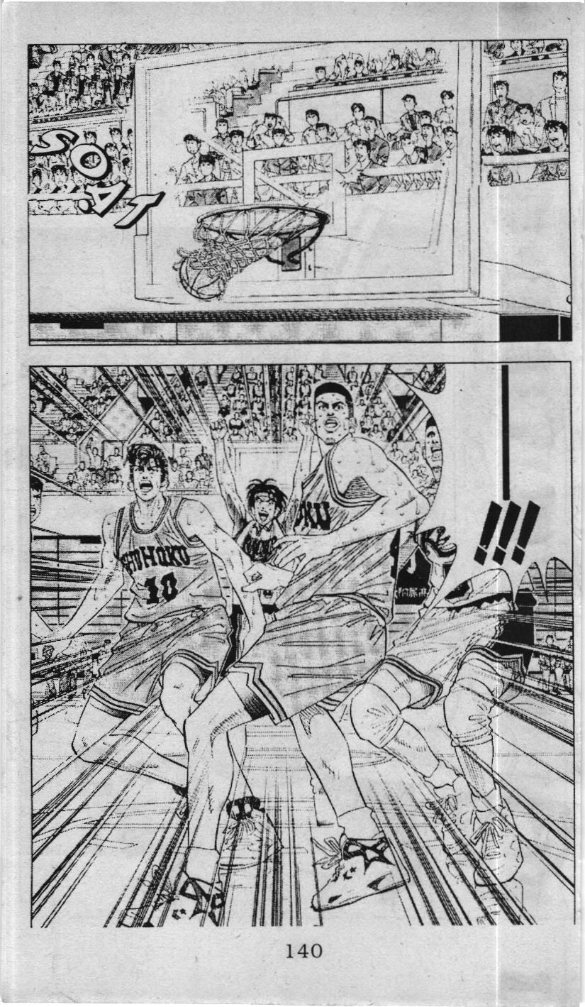 Slam Dunk (Scan) - Chương 108